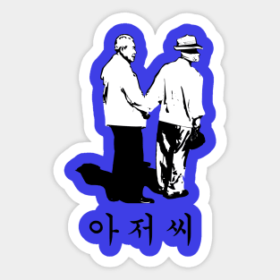 Ajoshi- The Korean Man Sticker